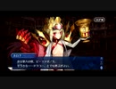 【実況】Fateを全く知らない男のFGO リリムハーロット【part1】