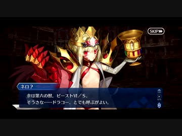 【実況】Fateを全く知らない男のFGO リリムハーロット【part1】
