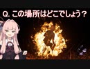 【DbD】行けないところに行くアカネちゃん