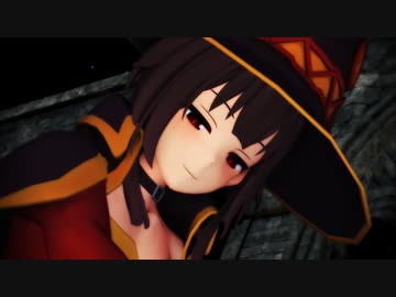 【MMDこのすば】めぐみん『バイオレンストリガー』