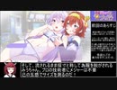 怪盗ミューのシークレットプリマRTA 52分42秒 part2