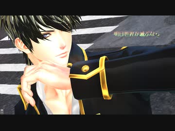 【MMD銀魂】土方十四郎で明日世界が滅ぶなら