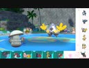 【ポケモンSV】S6 ひびのポケモンSVサザンドラ絶対選出part5【モロバレル】