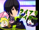 【#コンパス】イレギュラーでライブアリーナなイベントレイヤー#50【零夜】【コンパスゆるゆるリプレイ】