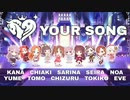 [im@sMAD グレイカナチアサリセイノアユメトモチヅトキイヴ] YOUR SONG feat.MISIA (Special MAD PV)