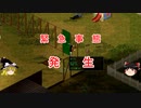 【ゆっくり実況】帰ってきた！Project Zomboid 緊急放送【Project Zomboid】