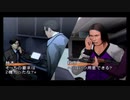 【銃声とダイヤモンド】実況part23