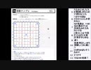 皆でパズル!!「WSC選抜大会2023」大会合宿その3(終)【ニコ生】2023/05/03