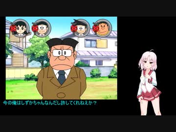 【ドラえもんWiiひみつ道具王決定戦!】ついな達はひみつ道具で遊ぶPart2【ついなちゃん実況プレイ】