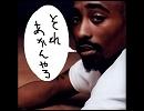 【ニコラップ】MC人面兎をDISしてみた【MC,TWOFACE】