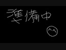 ゆるふわ樹海ガール/石風呂　弾き語ってみた