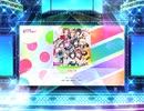スクフェス2　哀温ノ詩 [EX]