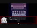 少女と怪我した子【Heretic Cinderella ～異端のシンデレラ～ #3】フリーホラーゲーム実況