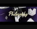 【薫る花は凛と咲く】沢渡 亜由美【Philosophy】