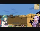 【VOICEROID+実況】とりあえず、ゲームでも【Minecraft編Part３０】