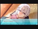 【実況】その恋、終焉につき。part3