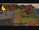 「マインクラフトで超大国の主になる｛その１｝」part3