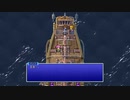 FF5 実況なし作業用ゲームプレイ動画 Part1 【ファイナルファンタジーVピクセルリマスター】