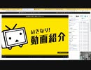 【音質改善】コメ返　アマテラスシリーズ　青空文庫