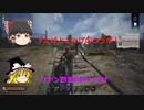 【Night of the Dead】この世界でも拠点を作ってゾンビを撃退しろ！#8