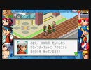 【ロックマンエグゼ】炎山躍起【アドコレ】 Part16