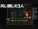 #3【PS1】同じ顔した3人の女の子！るろうに剣心-明治剣客浪漫譚-十勇士陰謀編やっていく