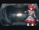 【重音テト】宇宙船 - spaceship - 【オリジナル】