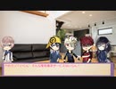 【刀剣乱舞】仲良し七人組がFBI捜査官になって事件をプロファイリングする！5【Coc】