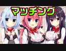 【生徒会長】#62　遂に女帝が生徒会役員の前に現れる【ハミダシクリエイティブ】