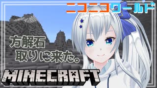 【minecraft】ニコニコワールド 【#23】