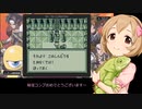 12歳組の秘宝伝説　その５