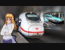 最高速度320km/h対決！？フランクフルト→パリ ICEの旅(後編)  【迷列車で行こう海外編の現地取材2022】