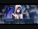 勇者が往く！　FGOイベント【FGOアーケードコラボ】実況　part9