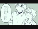 【BL】竜門の夢【ソフトウェアトーク劇場】