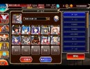 千年戦争アイギス 王国学園七不思議：帝国からの留学生【☆3×銀以下×英雄王子】