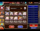 千年戦争アイギス 王国学園七不思議：おサボりキュウビ【☆3×アルセーヌ級】