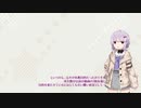 お詫び回_【Vernal Edge】ハードモード100%_part4