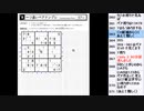 皆でパズル!!「WSC選抜大会2023」大会合宿その2【ニコ生】2023/05/03