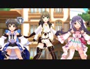 【デレステMV】全開！ミラクルアドベンチャー！【楓  みりあ  美玲】