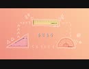 るりるら feat.初音ミク