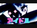 君は完璧で究極の等身☆Daisuke☆
