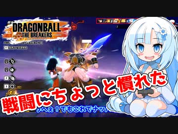 【ドラゴンボールザブレイカーズ】WhiteCULの緩いゲーム実況_DBTB編13【VOICEVOX実況】