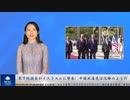 米下院議長がイスラエルに警告：中国共産党は泥棒のようだ