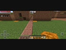 Minecraft…整地始めましたSession2-153