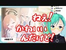 【ブルアカ】ネル先輩に限界化する神楽すず