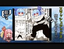 【MHR:SB】みんなもスラアク使ってみよう！