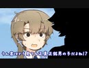 ショウタくんお誕生日おめでとうショート動画
