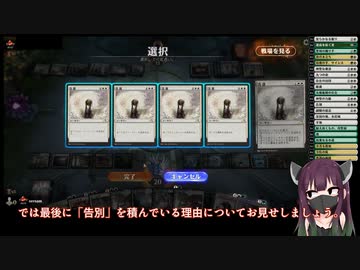 【MTGA】エンチャントレス【ヒストリックBO1】