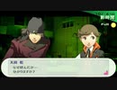 【ペルソナ3ポータブル#103】かつて遊んだ最高のゲームを再び遊ぶ【リマスター】