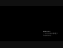 輪舞曲#04二人の子供の野遊び(2023)／Auzenismo